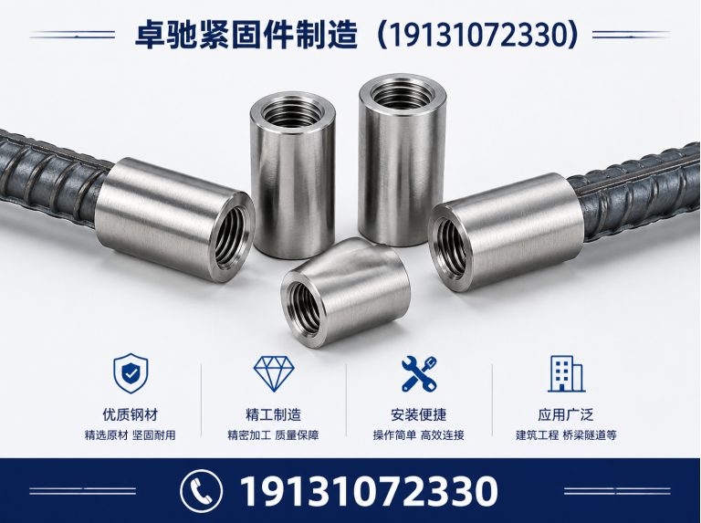 邯郸止水螺栓展示图